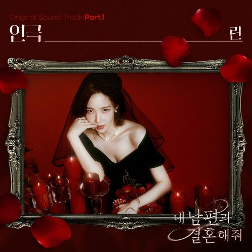 Lyn – Marry My Husband OST Part.1