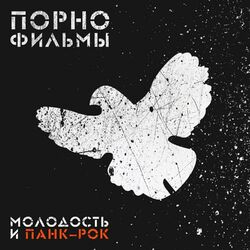 Популярные порно по просмотрам