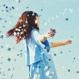 Sonoko Inoue Taisetsuna Kimie Acoustic Version Listen With Lyrics Deezer