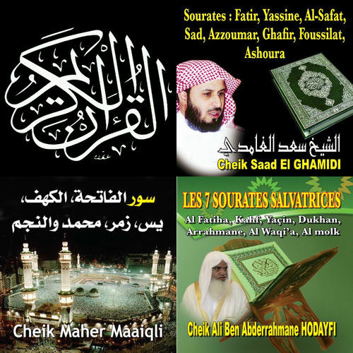 TÉLÉCHARGER SOURAT AL KAHF MAHER MAAIQLI SOURAT AL KAHF MAHER MAAIQLI
