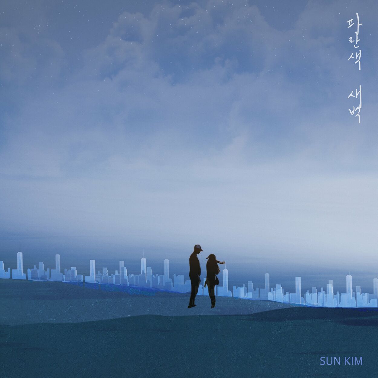 Sun Kim – Blue Dawn – Single