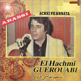 TÉLÉCHARGER EL HACHEMI GUEROUABI EL HARRAZ GUEROUABI TÉLÉCHARGER EL EL HARRAZ HACHEMI
