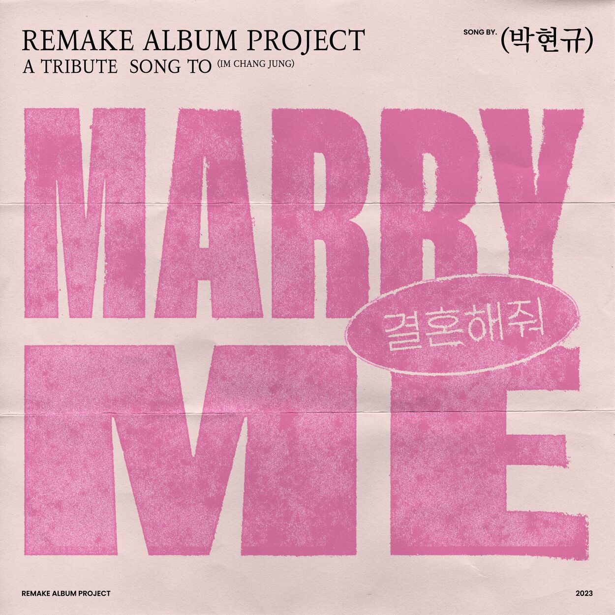 Park Hyunkyu – Marry me – Single