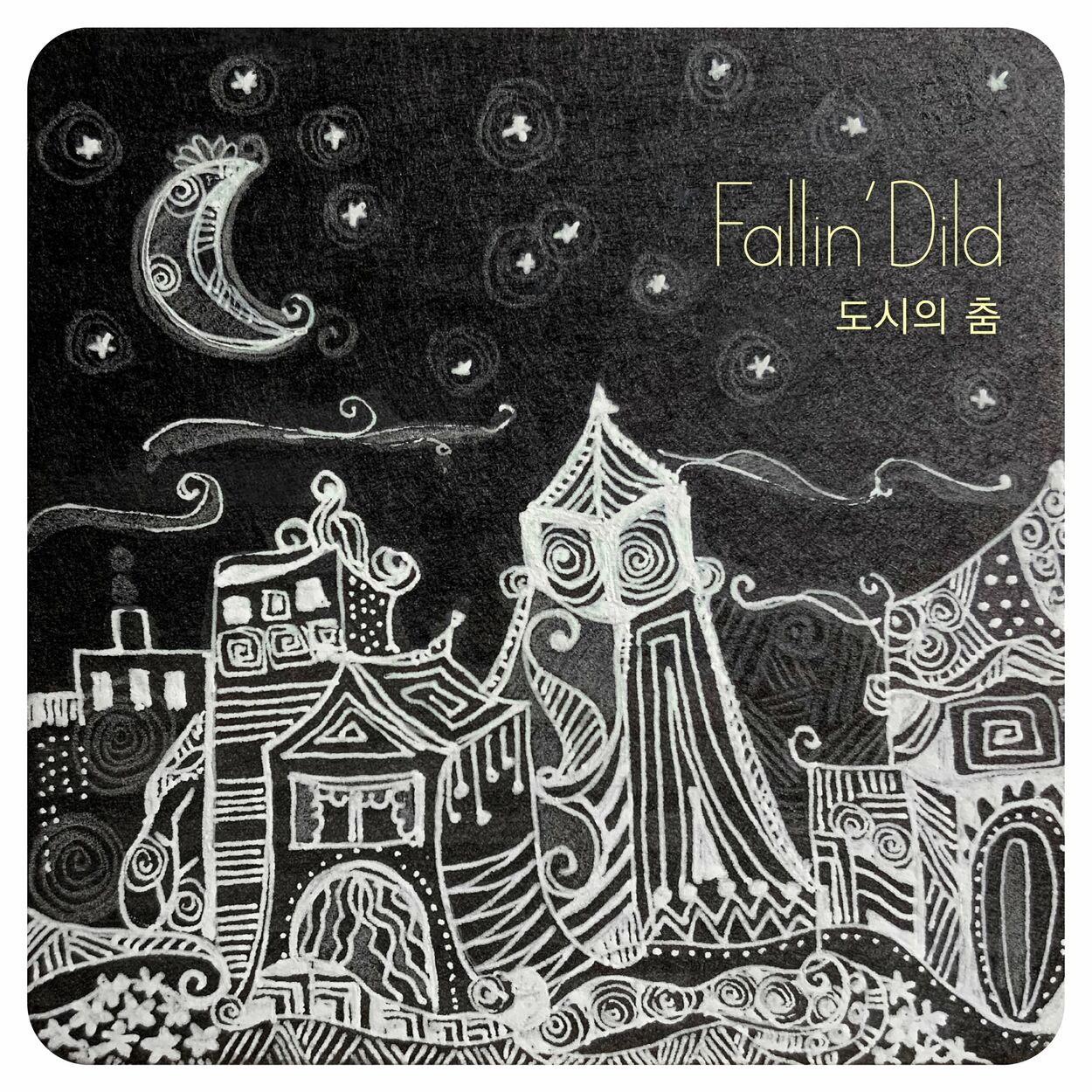 Fallin’ Dild – Dance of the city – Single