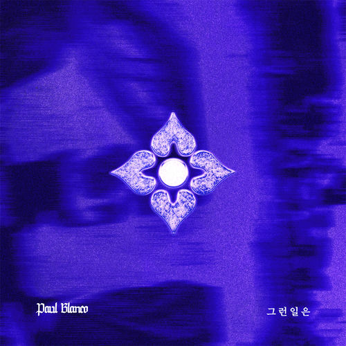 Paul Blanco – Such a thing – Single