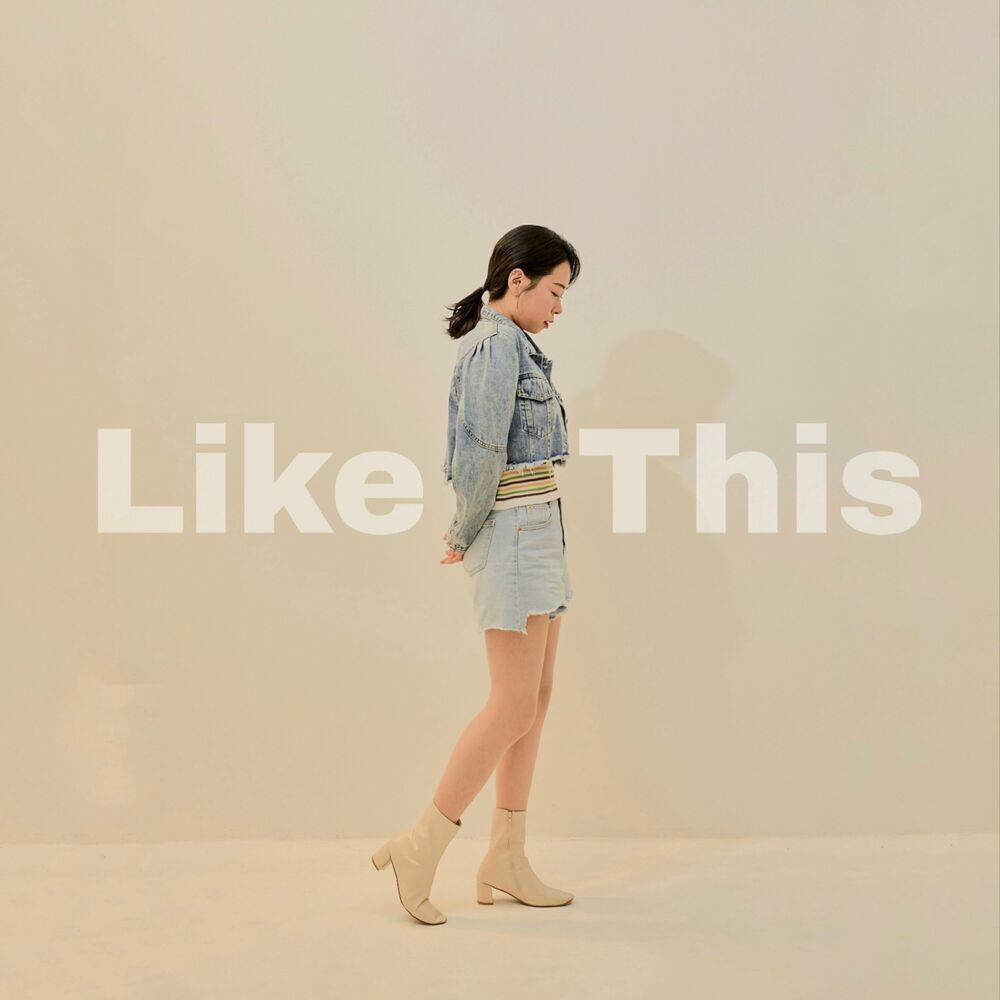 Sum Ahn – Like This – Single