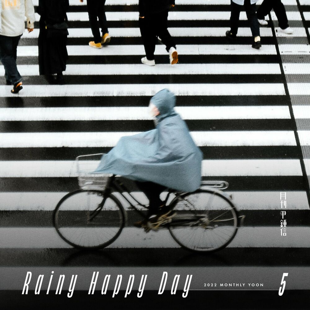 Yoon Jong Shin – 2022 Monthly Yoon June – Rainy Happy Day – Single