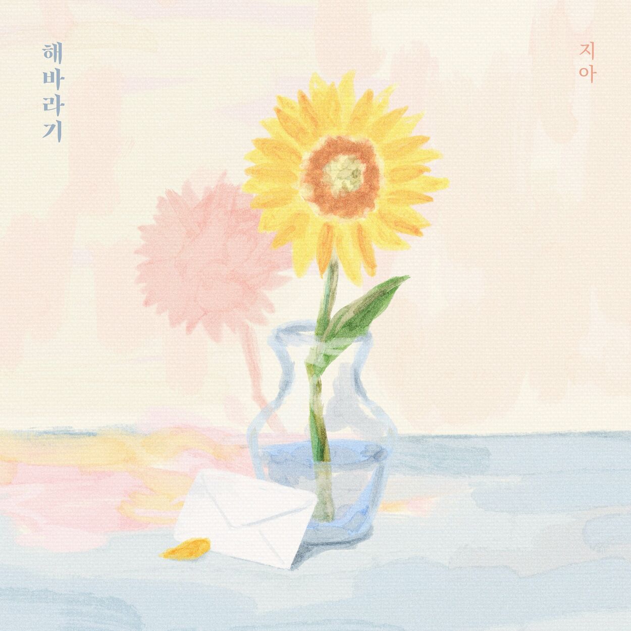 Zia – Sunflower – Single